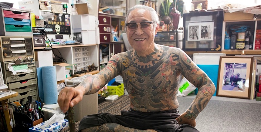 Музей татуировки Хориёси3 (Иокогама)