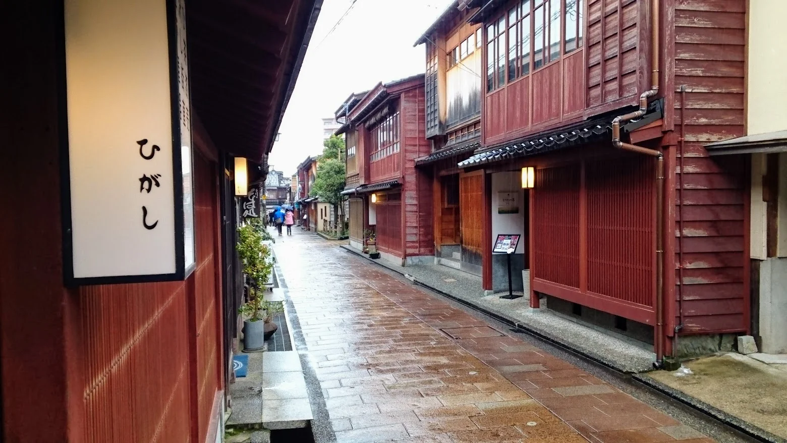 Район Хигаси Тяягай Higashi Chaya District