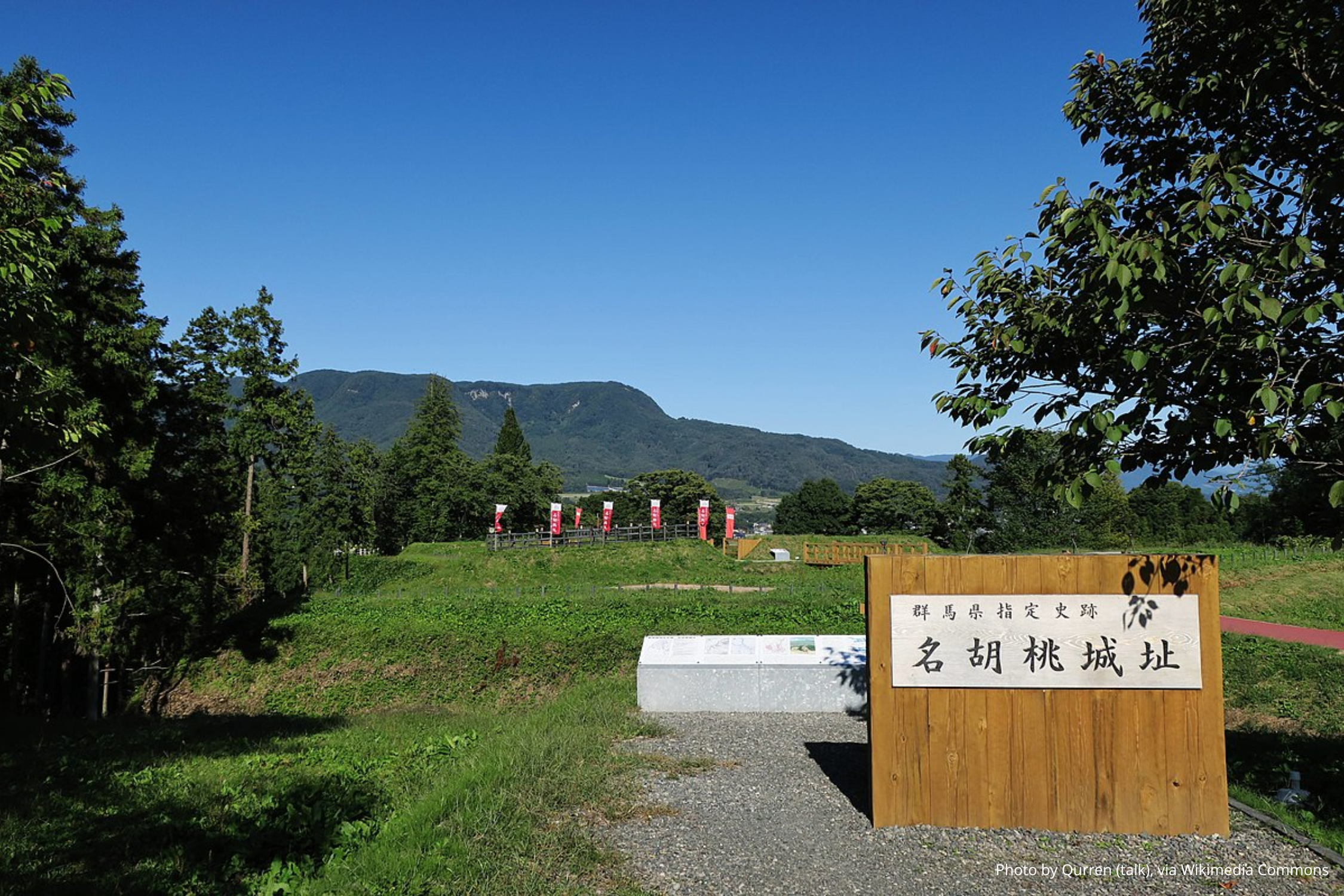 Руины замка Нагуруми