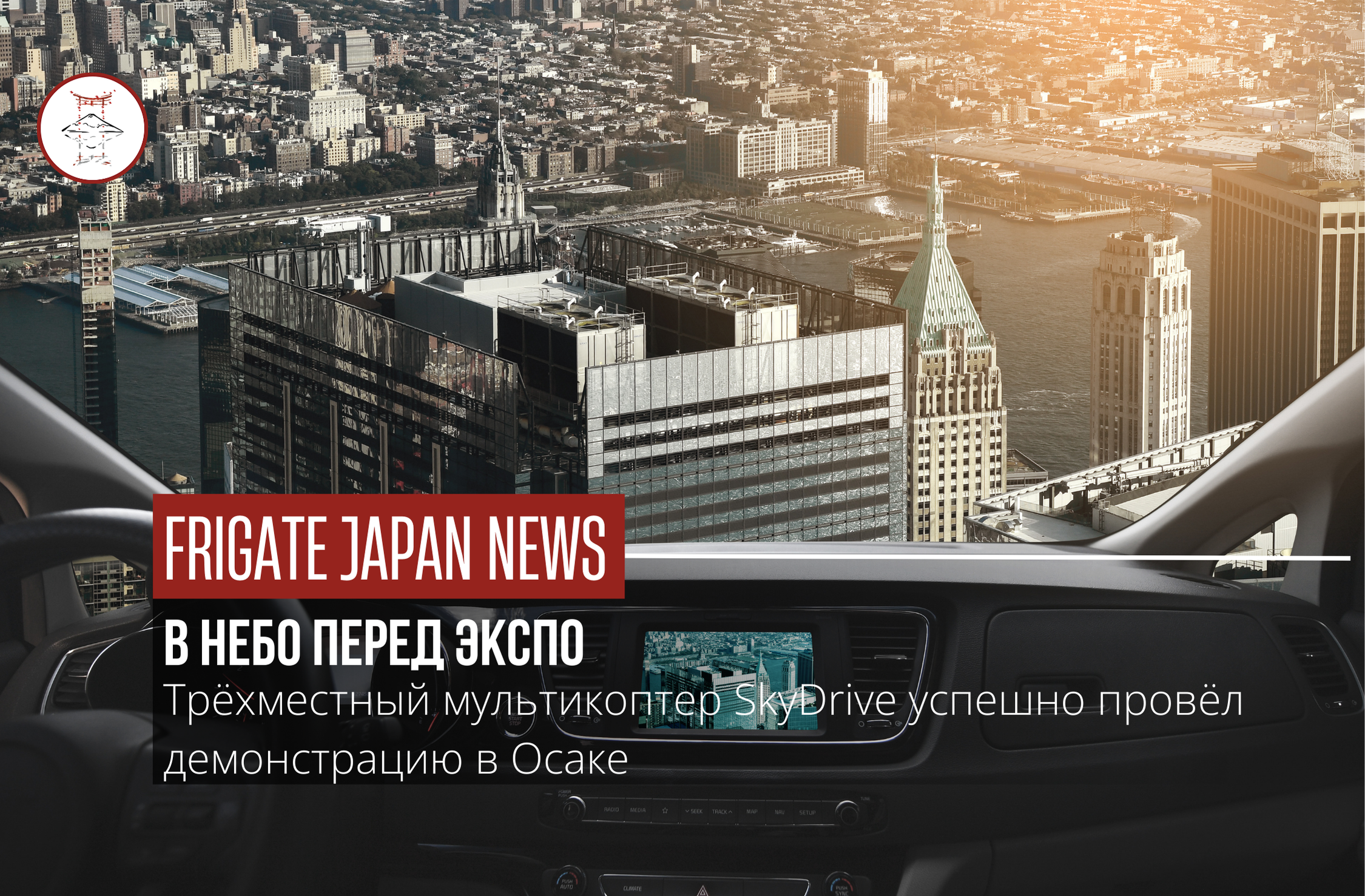 Не фантастика, а реальность: летающий автомобиль в действии