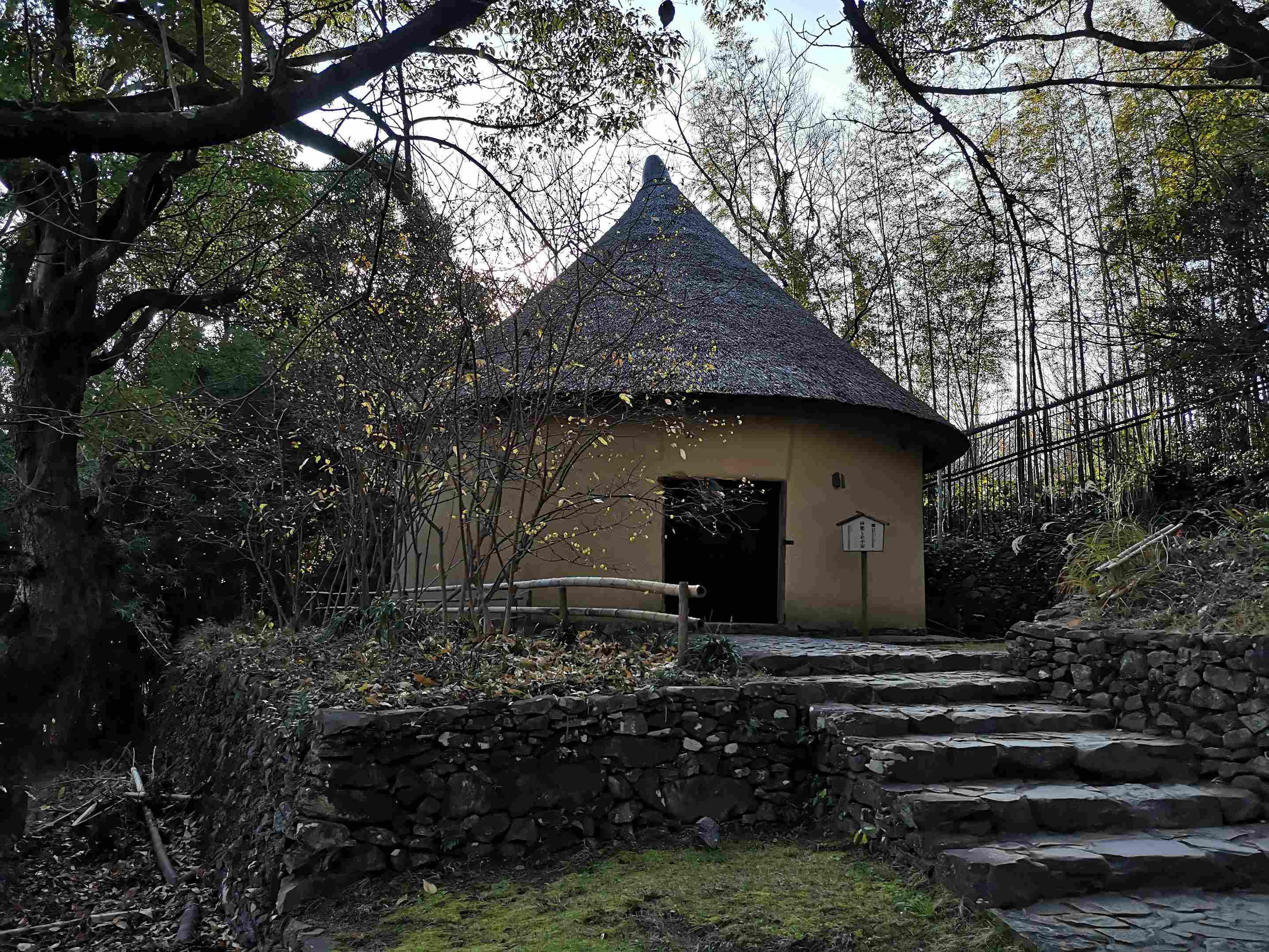 Сикоку Мура Shikoku Mura