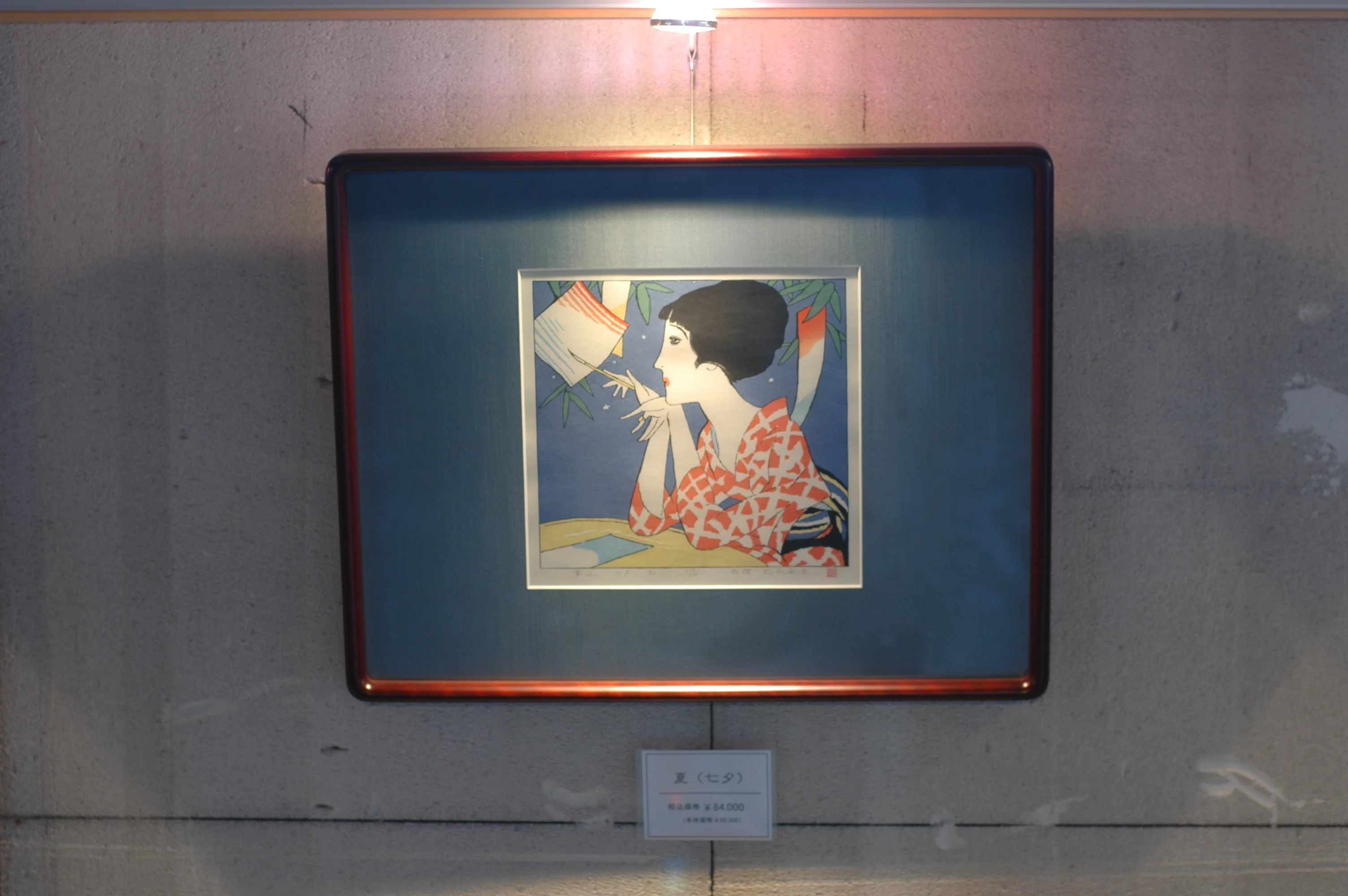 Художественный музей Юмэдзи Yumeji Art Museum