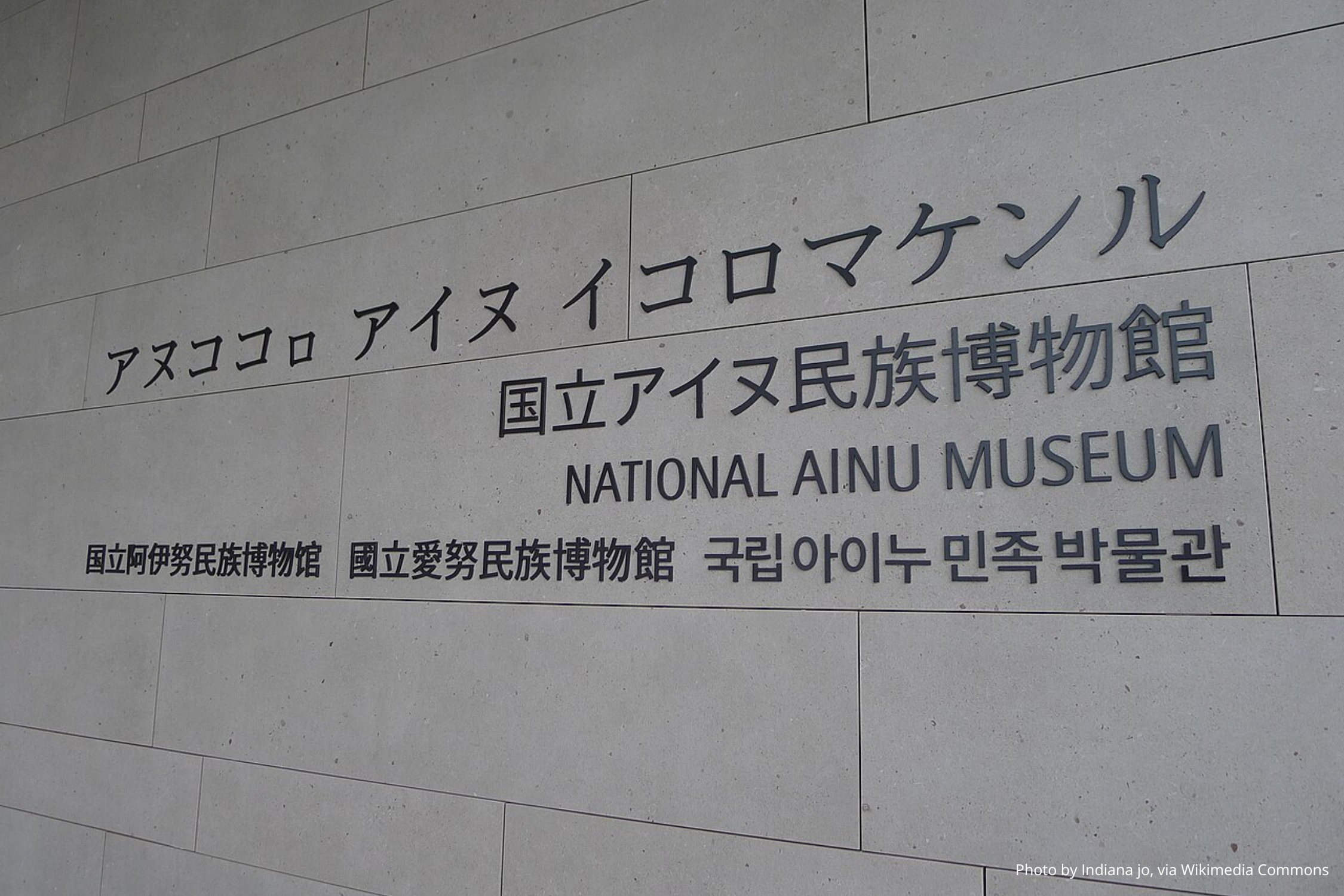 Мемориальный музей Канэто Кавамуры