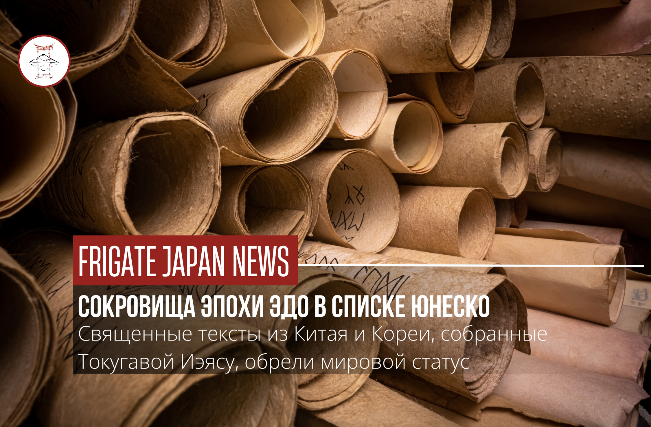 12000 буддийских писаний стали достоянием человечества