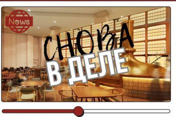 Возрождение пивоваренных традиций Yebisu