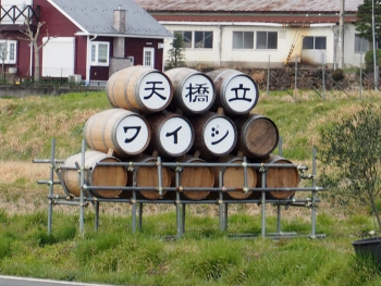 Винодельня Аманохасидатэ Amanohashidate Winery