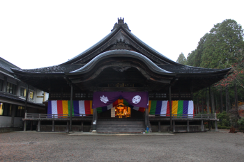 Дайси Кёкай Daishi Kyokai 