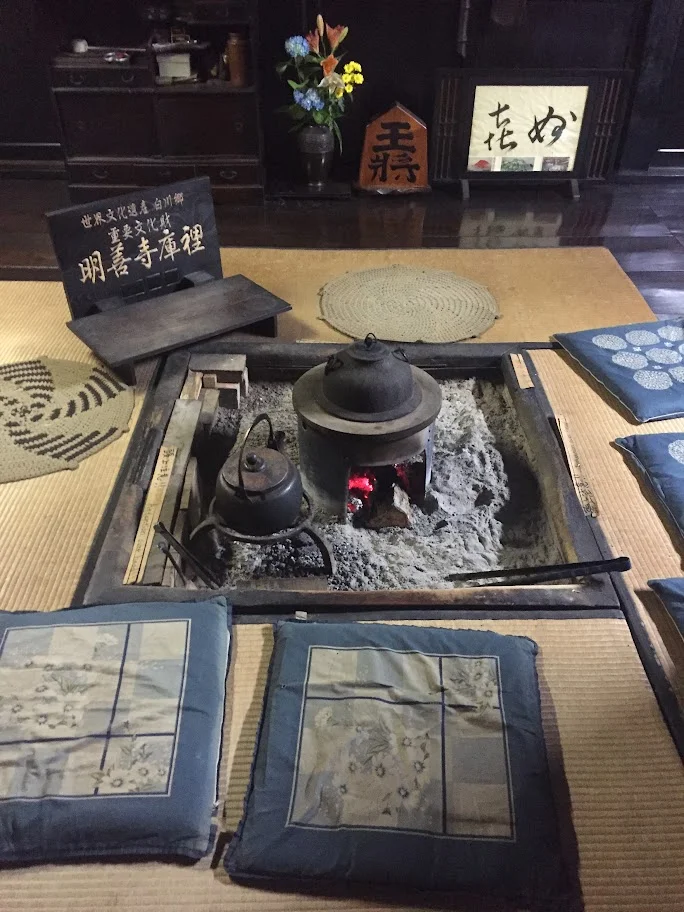 Дом Нагасэ  Nagase-ke House