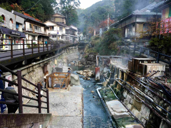 Юноминэ Онсэн Yunomine Onsen