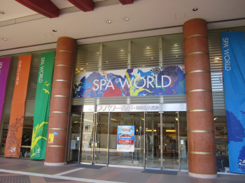 Водный комплекс Spa-World