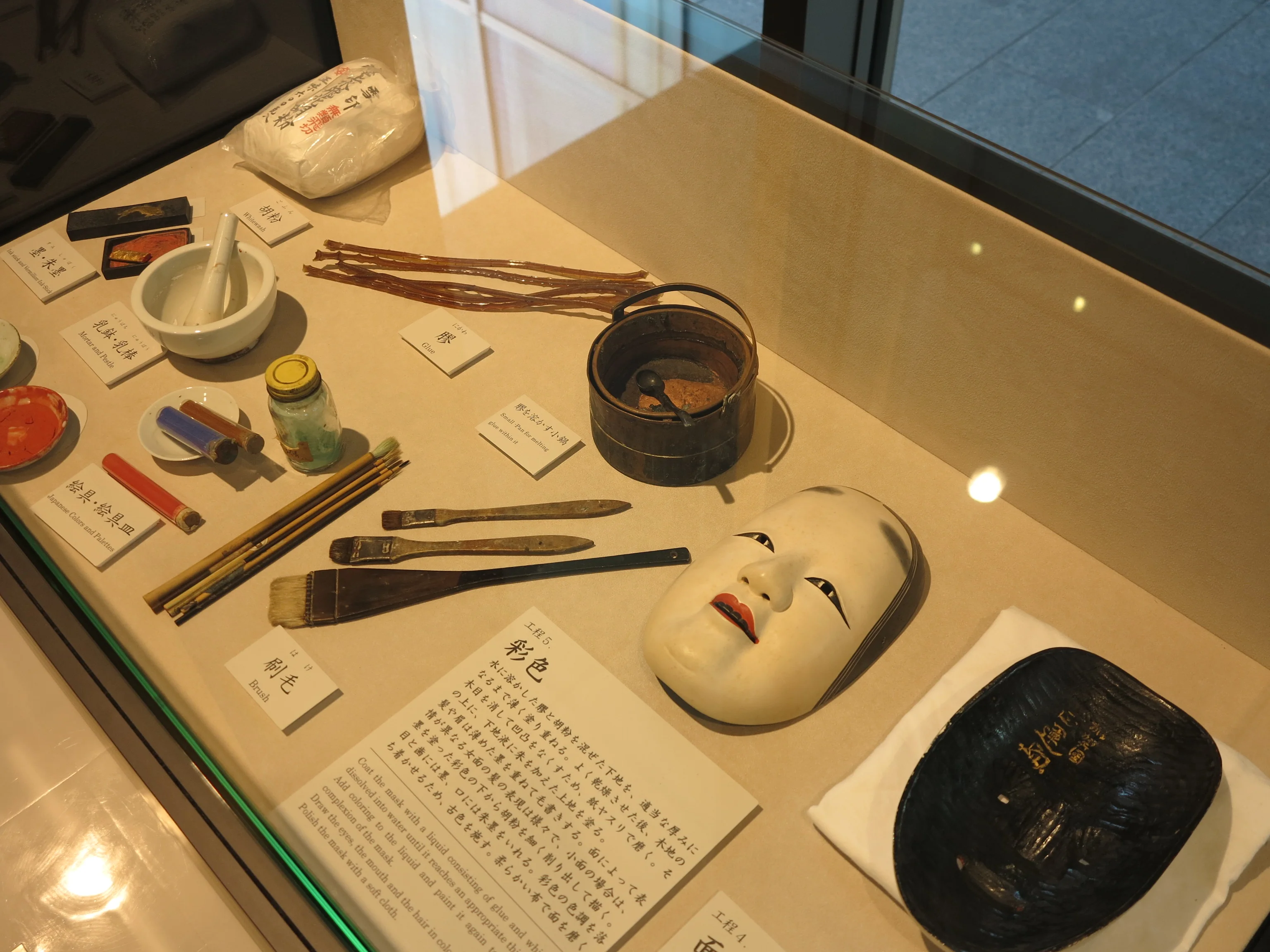 Музей театра Но Kanazawa Noh Museum