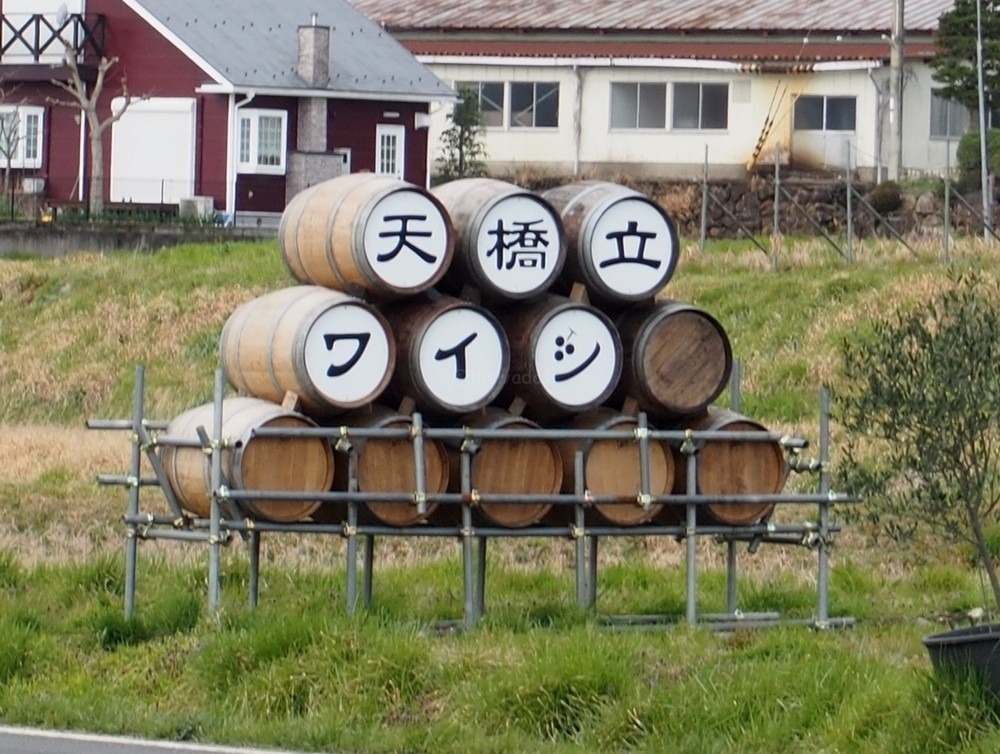 Винодельня Аманохасидатэ Amanohashidate Winery