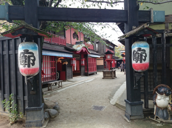 Киностудия Эйга Мура Toei Uzumasa Eigamura