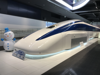 Выставочный центр Маглев префектуры Яманаси Yamanashi Prefecture Maglev Exhibition Center