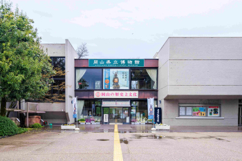Музей префектуры Окаяма Okayama Prefectural Museum
