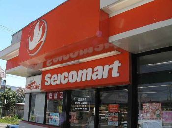 Комбини Сэйкомарт Seicomart Convenicence Store