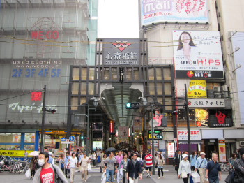Торговая улица Синсайбаси-Судзи Shinsaibashi-Suji Street