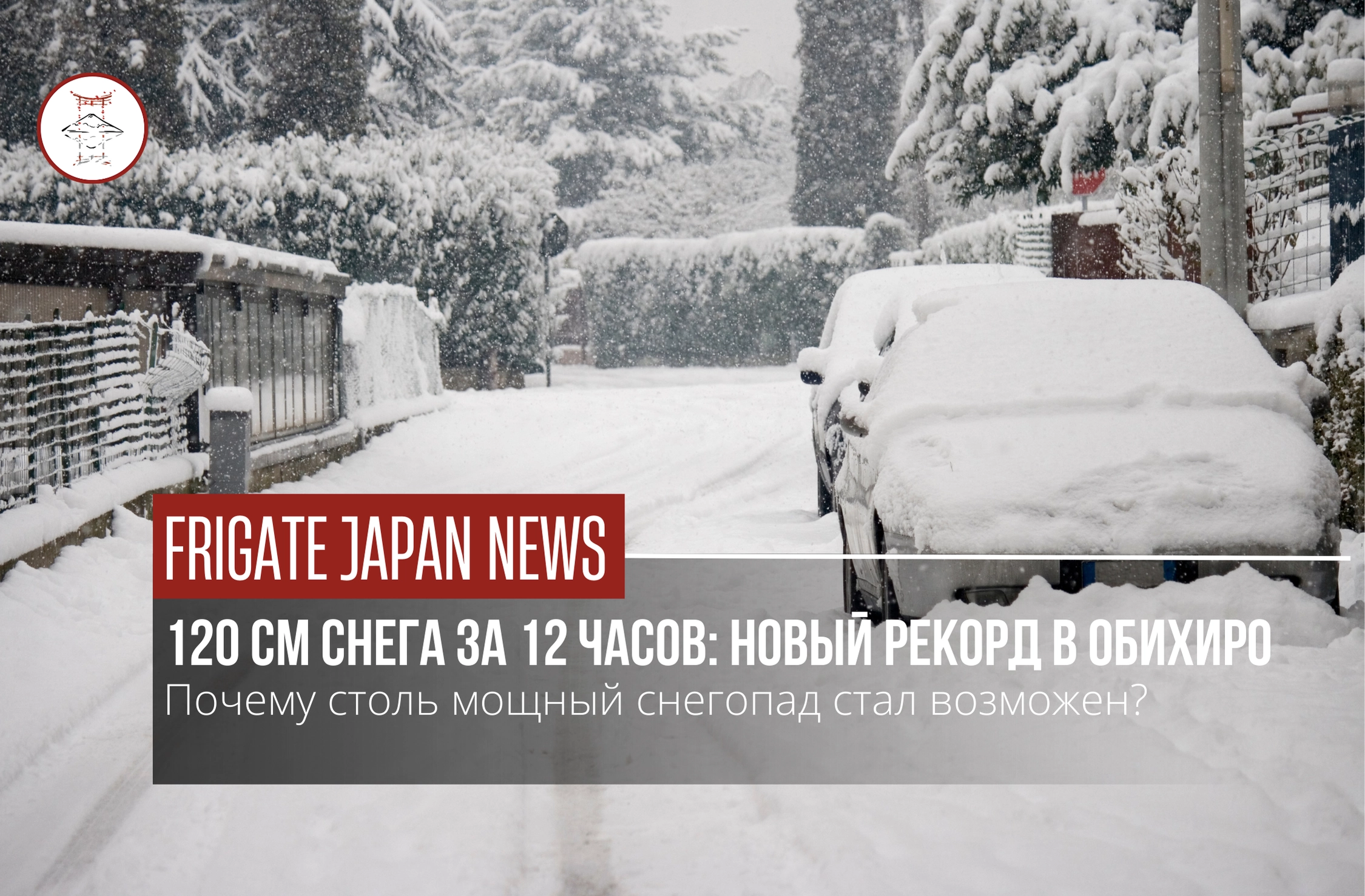 Необычайные осадки: в Токати выпало на 5% больше снега