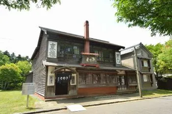 Историческая деревня Хоккайдо (Кайтаку).  Historical Village Of Hokkaido (Kaitaku Village)