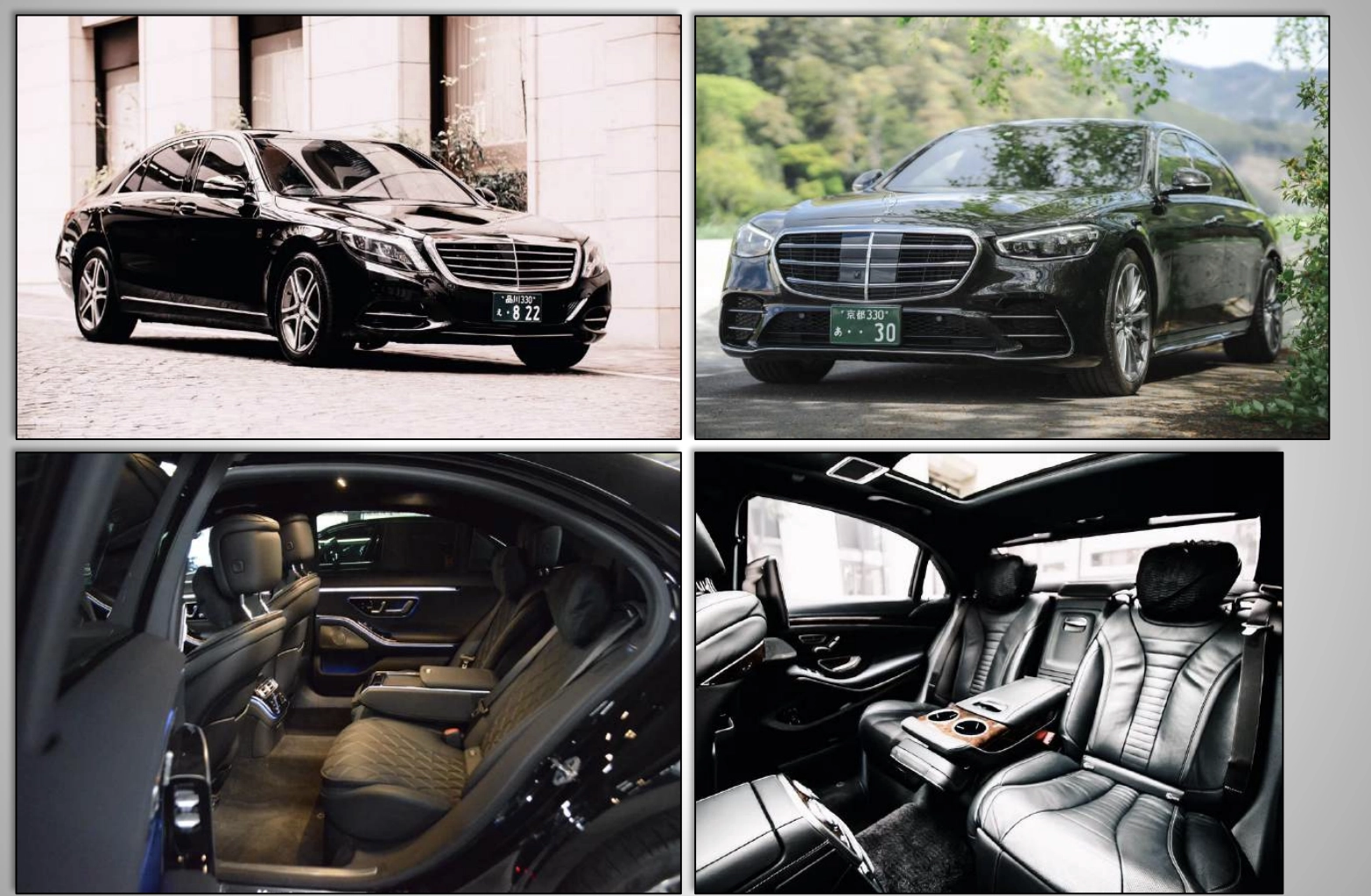 Cедан Mercedes Benz S-class