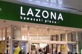 Лазурный город (Lazona Kawasaki Plaza)