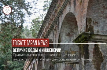 Сокровища воды: путешествие по инженерным чудесам канала Бива