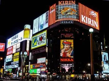 Район Сусукино Susukino station
