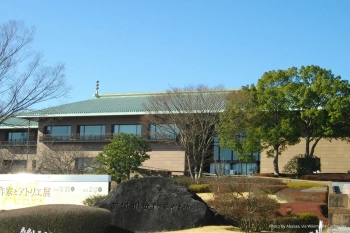 Художественный музей Ибараки