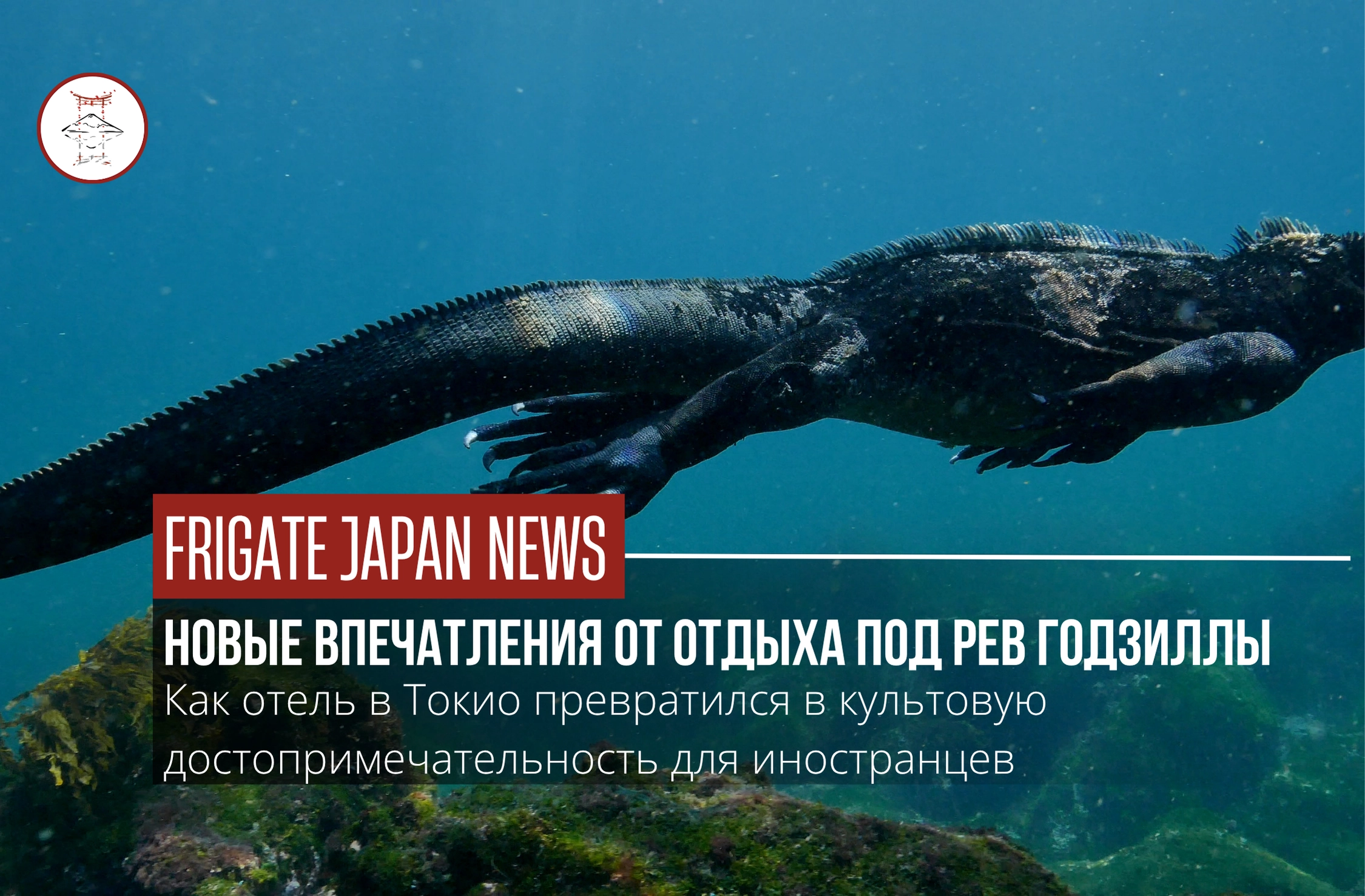 Запуск нового тематического номера в честь десятилетия отеля