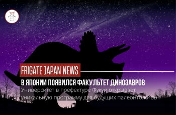 Изучать древних ящеров — с помощью современных технологий