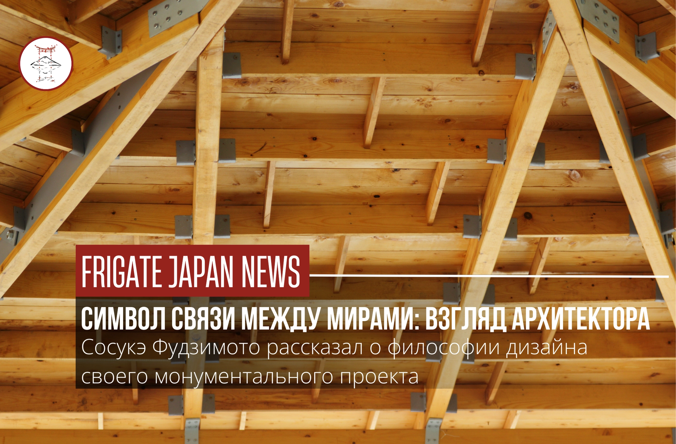 Всемирная выставка в Осаке: новый рекорд Гиннесса