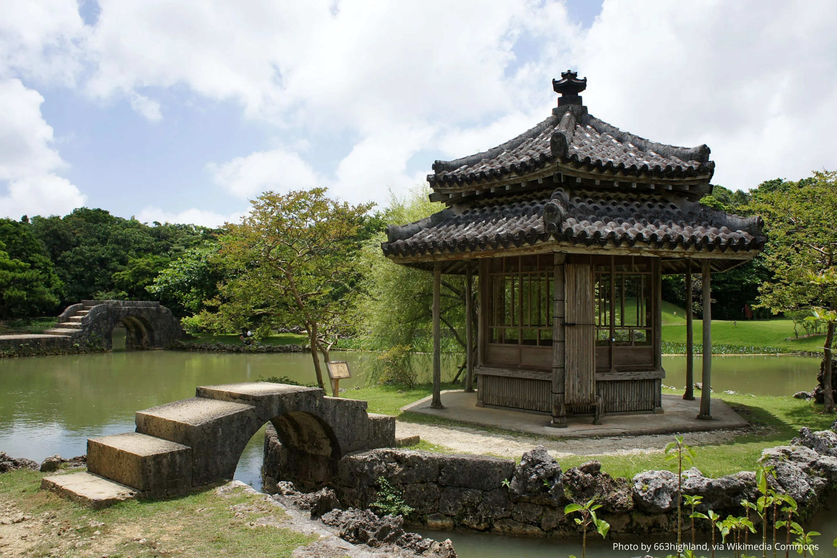 Сад Сикинаэн