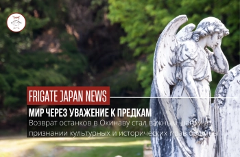 Киото — Накидзин: путь длиной в столетие